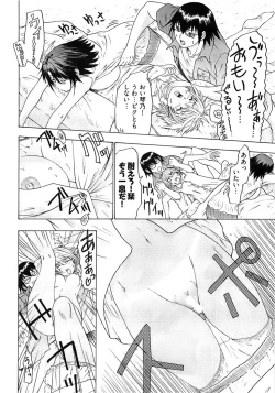 Page 286 of Young Comic 2008-10