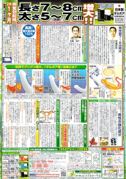 Page 2 of Young Comic 2008-10