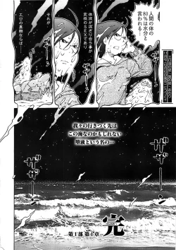 Page 300 of Young Comic 2008-10