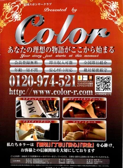 Page 316 of Young Comic 2008-10