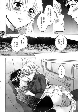 Page 42 of Young Comic 2008-10