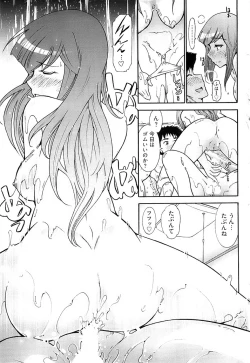 Page 71 of Young Comic 2008-10