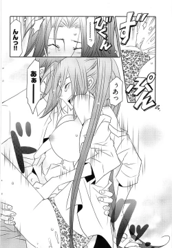 Page 94 of Young Comic 2008-10