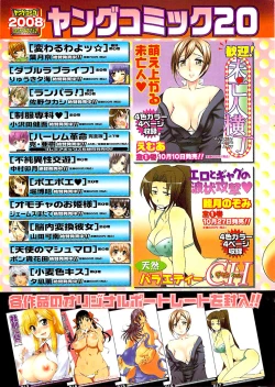 Page 9 of Young Comic 2008-10