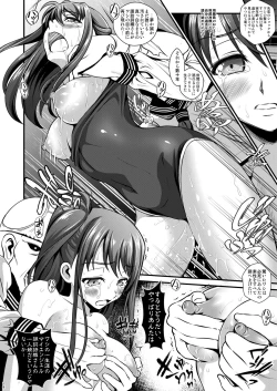 Page 18 of Youmuin no Ossan