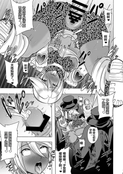 Page 15 of Uchi ga Gal-ka!? Sonna no Bucchake Arieneeshi!