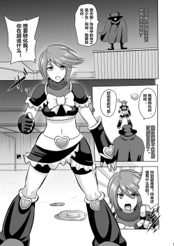 Page 5 of Uchi ga Gal-ka!? Sonna no Bucchake Arieneeshi!