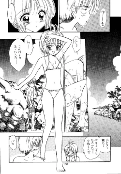 Page 100 of Awakening