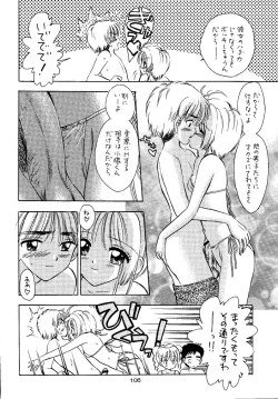 Page 106 of Awakening