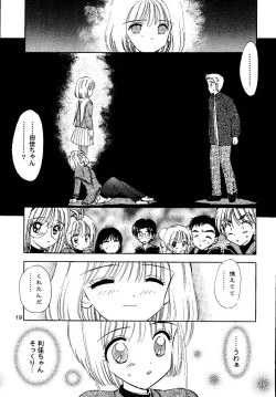 Page 19 of Awakening