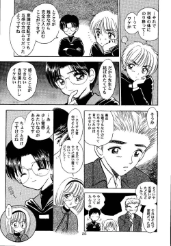 Page 25 of Awakening