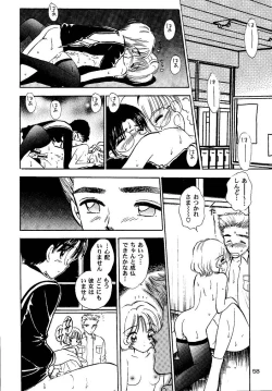 Page 58 of Awakening