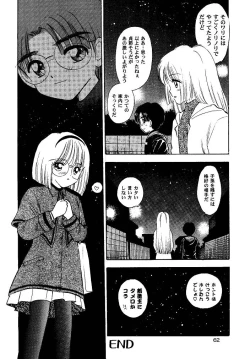 Page 62 of Awakening