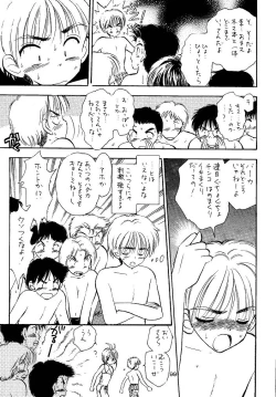 Page 99 of Awakening