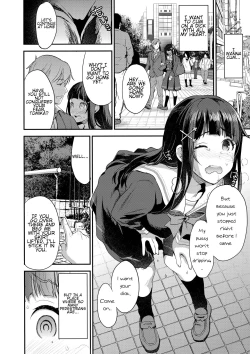 Page 15 of Watashi, Zettai ni Roshutsu Nante Shimasen.