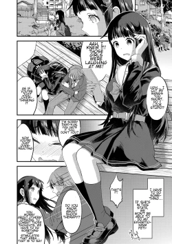 Page 5 of Watashi, Zettai ni Roshutsu Nante Shimasen.