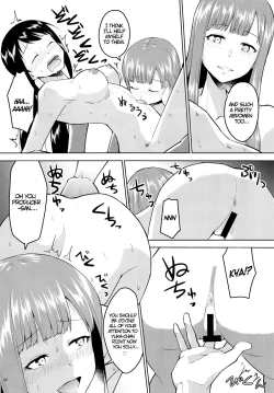 Page 23 of Anoko ni Naisho no Uchiawase