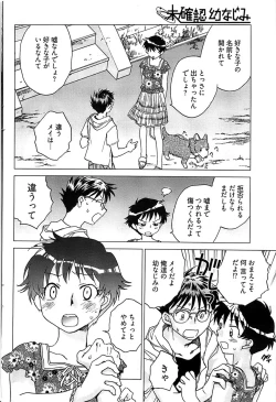 Page 120 of Young Comic 2008-11