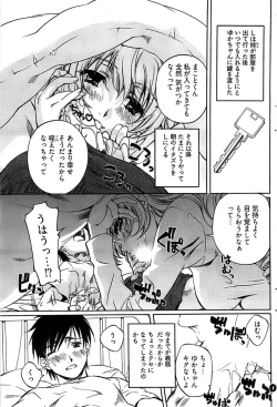 Page 133 of Young Comic 2008-11