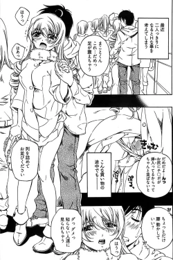 Page 143 of Young Comic 2008-11