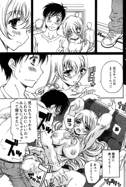 Page 147 of Young Comic 2008-11