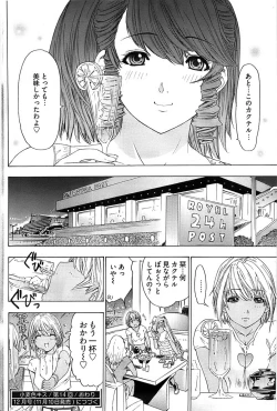 Page 200 of Young Comic 2008-11