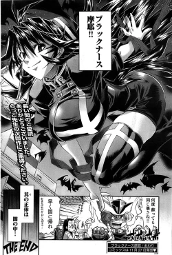 Page 220 of Young Comic 2008-11