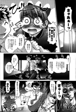 Page 225 of Young Comic 2008-11