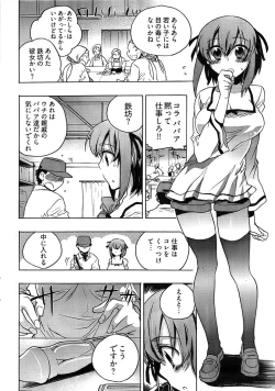 Page 38 of Young Comic 2008-11