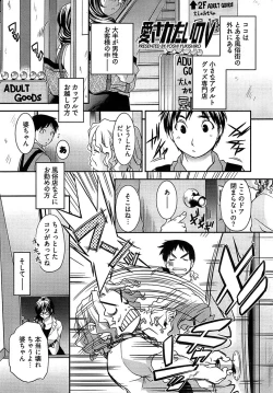 Page 57 of Young Comic 2008-11