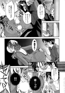 Page 67 of Young Comic 2008-11