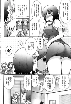 Page 90 of Young Comic 2008-11