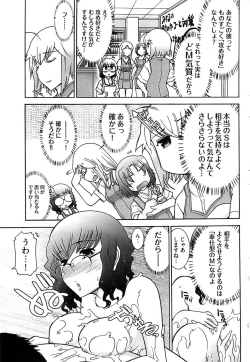 Page 93 of Young Comic 2008-11