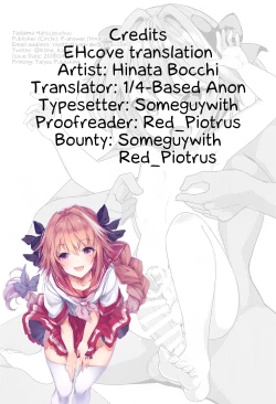 Page 14 of Tadaima Hatsujouchuu