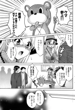 Page 123 of Young Comic 2008-12