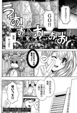 Page 136 of Young Comic 2008-12