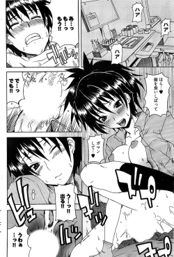 Page 202 of Young Comic 2008-12