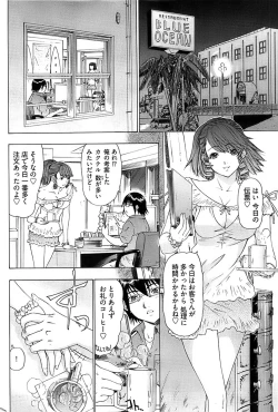 Page 208 of Young Comic 2008-12