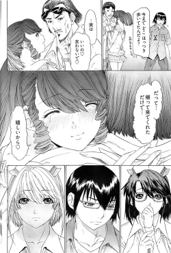 Page 214 of Young Comic 2008-12