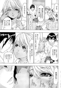 Page 217 of Young Comic 2008-12