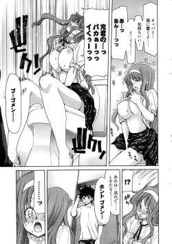 Page 39 of Young Comic 2008-12