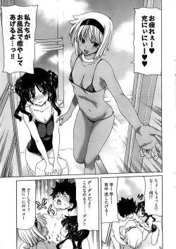 Page 41 of Young Comic 2008-12