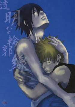 Page 1 of Toumei na Rinkakusen