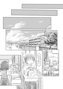 Page 4 of Aniki to Kanojo no Benkyoukai