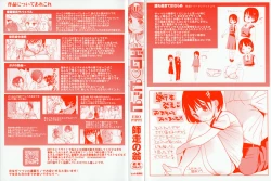 Page 2 of Ero Pippi Ch.1-7