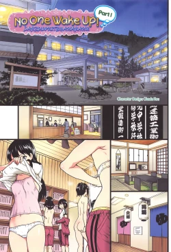 Page 63 of Ero Pippi Ch.1-7