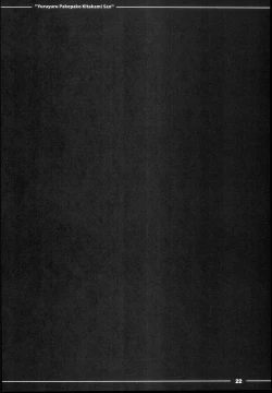 Page 24 of Yuruyuru Pakopako Kitakami-san