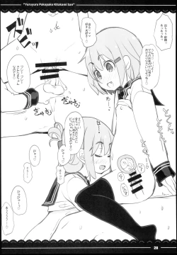 Page 30 of Yuruyuru Pakopako Kitakami-san