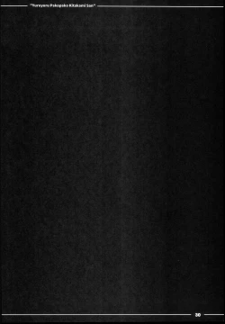 Page 32 of Yuruyuru Pakopako Kitakami-san