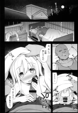 Page 28 of Kanmusu Chakunin Ro-gou Yobai Shussan